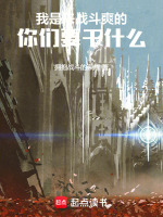 小說《/data/image/20556.jpg》封面