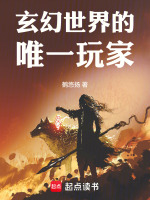 小說《/data/image/20563.jpg》封面