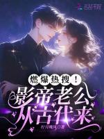 小說《/data/image/20581.jpg》封面