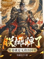 小說《/data/image/20585.jpg》封面