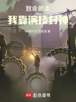 小說(shuō)《/data/image/20586.jpg》封面