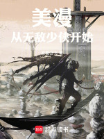 小說《/data/image/20606.jpg》封面