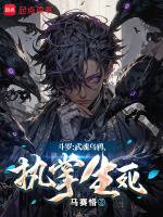 小說《/data/image/20618.jpg》封面