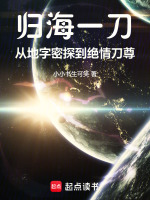 小說《/data/image/20622.jpg》封面