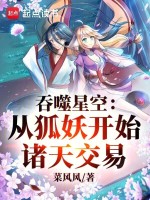小說《/data/image/20641.jpg》封面