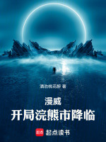 小說《/data/image/20659.jpg》封面