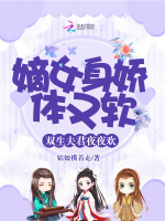 小說(shuō)《/data/image/20747.jpg》封面