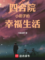 小說《/data/image/20750.jpg》封面