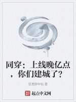 小說《/data/image/20801.jpg》封面