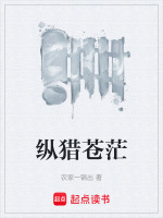 小說《/data/image/20802.jpg》封面