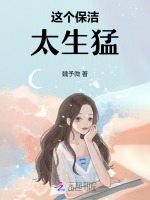 小說《/data/image/20813.jpg》封面