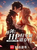 小說《/data/image/20826.jpg》封面