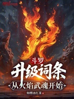 小說《/data/image/20828.jpg》封面