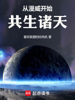 小說(shuō)《/data/image/20830.jpg》封面