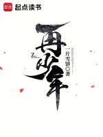 小說《/data/image/2085.jpg》封面