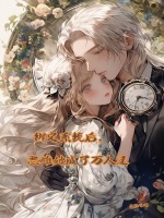 小說《/data/image/20876.jpg》封面