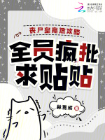 小說(shuō)《/data/image/20930.jpg》封面