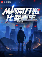 小說《/data/image/20947.jpg》封面