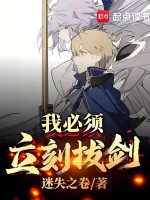 小說《/data/image/20951.jpg》封面