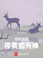 小說《/data/image/20987.jpg》封面