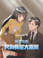 小說(shuō)《/data/image/20994.jpg》封面