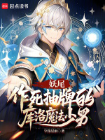小說(shuō)《/data/image/21004.jpg》封面