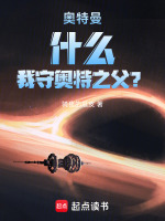 小說《/data/image/21005.jpg》封面