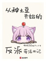 小說《/data/image/21024.jpg》封面