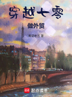 小說(shuō)《/data/image/21029.jpg》封面