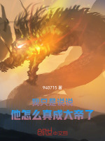 小說《/data/image/21037.jpg》封面