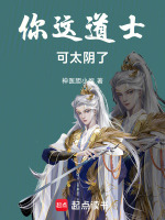 小說(shuō)《/data/image/21042.jpg》封面
