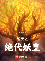 小說《/data/image/21061.jpg》封面