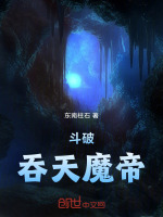 小說《/data/image/21072.jpg》封面