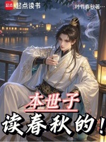 小說《/data/image/21079.jpg》封面