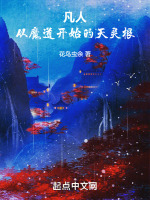 小說《/data/image/21098.jpg》封面