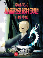 小說《/data/image/21101.jpg》封面