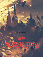 小說《/data/image/21108.jpg》封面