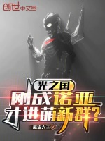 小說《/data/image/21110.jpg》封面