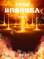 小說《/data/image/21120.jpg》封面