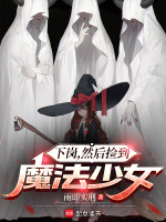 小說(shuō)《/data/image/21126.jpg》封面