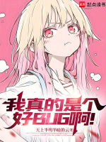 小說《/data/image/21133.jpg》封面