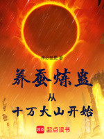 小說《/data/image/21194.jpg》封面