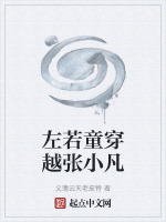 小說《/data/image/21243.jpg》封面
