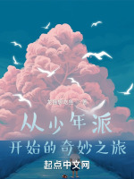 小說《/data/image/21244.jpg》封面