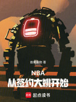 小說《/data/image/21254.jpg》封面