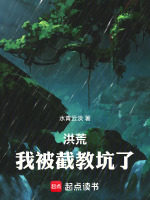 小說(shuō)《/data/image/21295.jpg》封面