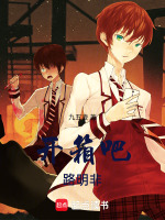 小說《/data/image/21296.jpg》封面