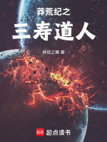 小說《/data/image/21306.jpg》封面