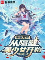 小說《/data/image/21313.jpg》封面
