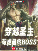 小說《/data/image/21318.jpg》封面